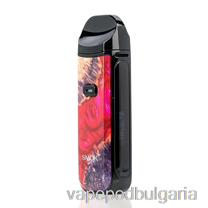 Vape Bulgaria Smok Nord 2 40w Pod система червено стабилизиращо дърво